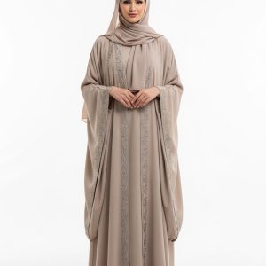 Beige Open Abaya